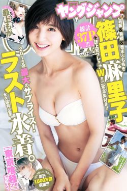 冲田杏梨破解薄码bd播放