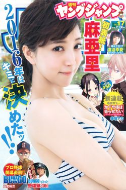 日本里番库全彩本子彩色h