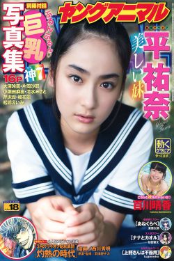 同居闻烬vs蒋婉全文免费阅读