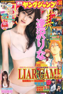 夜里30款禁用漫画软件黄台下载