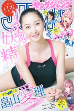 美女与野兽高清视频免费观看